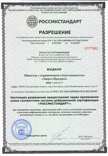 ISO знак добровольная сертификация